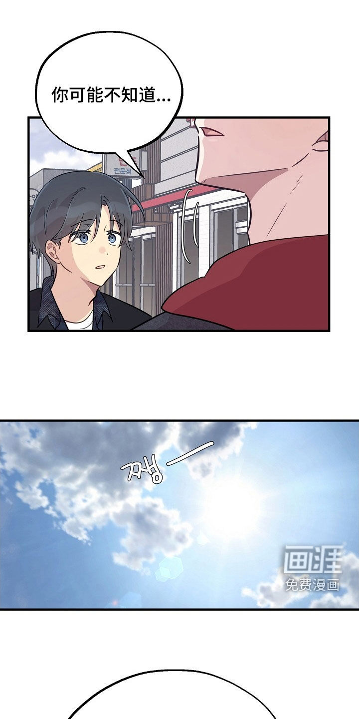 第94话7