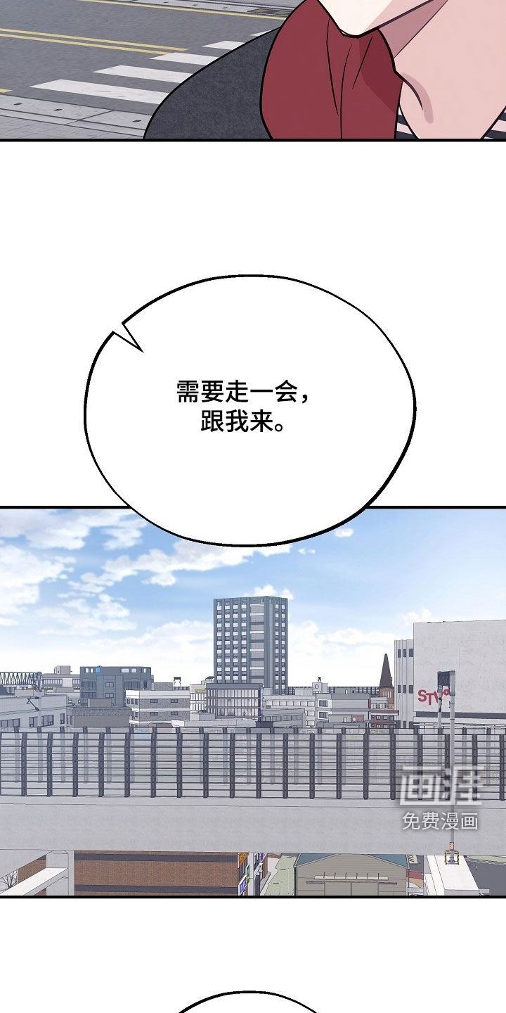 第94话11