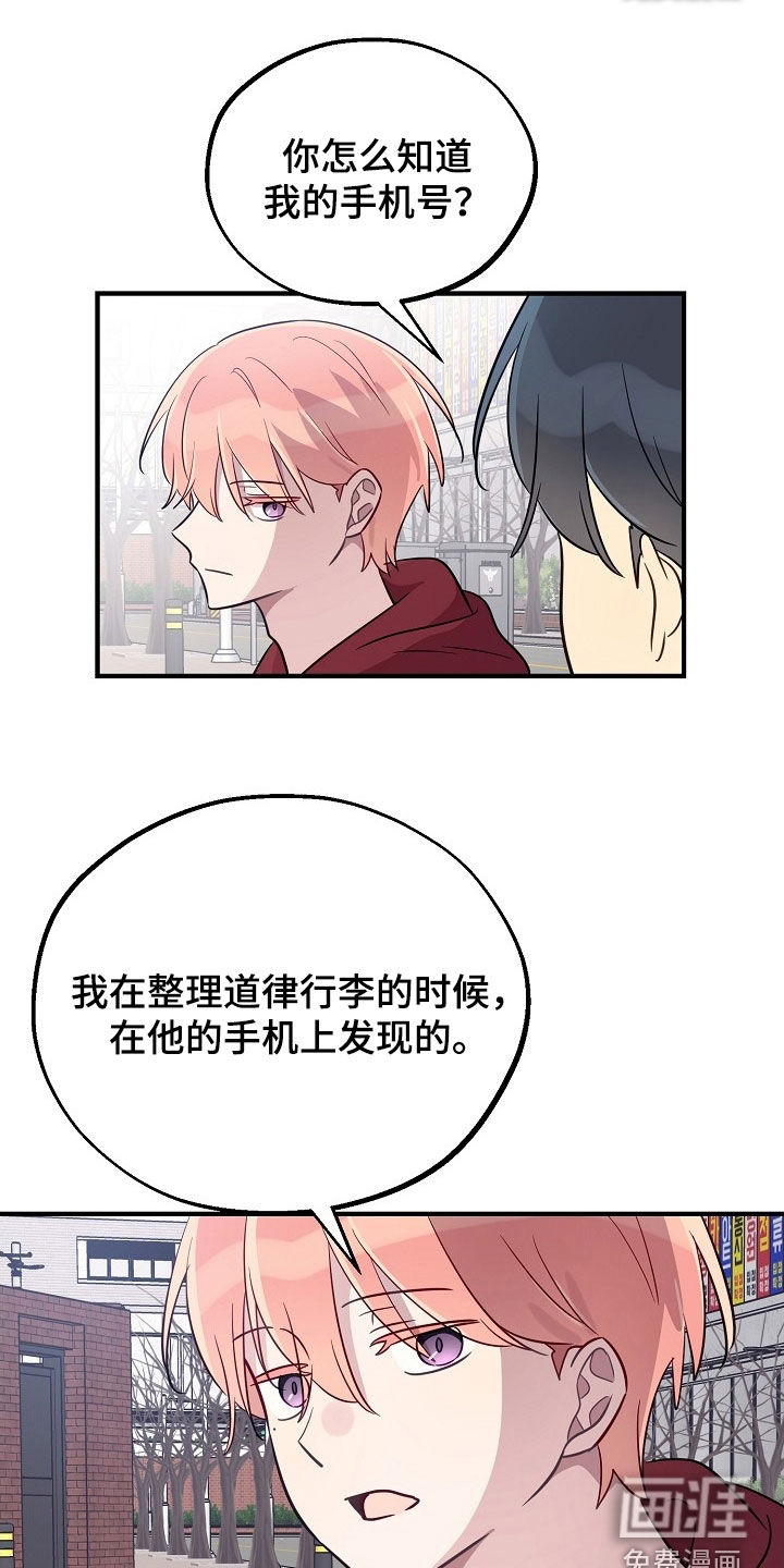 第94话15