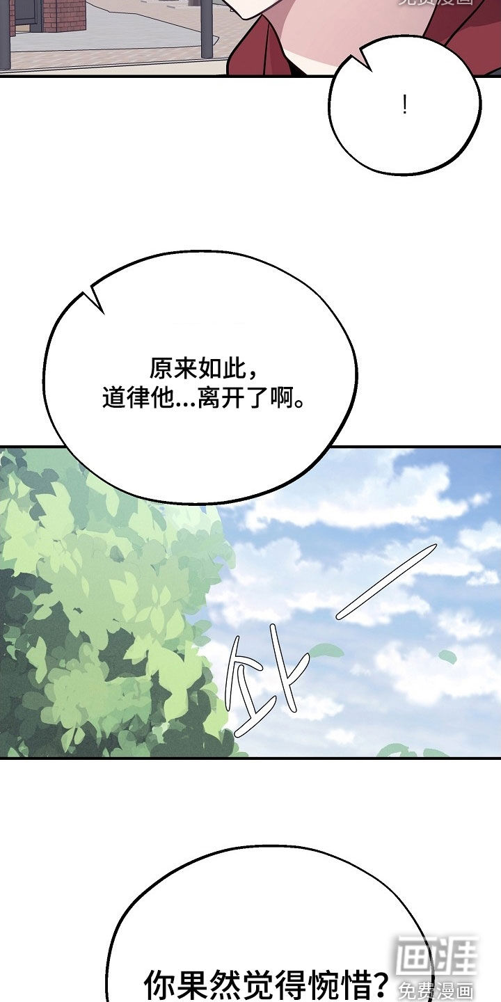 第94话16