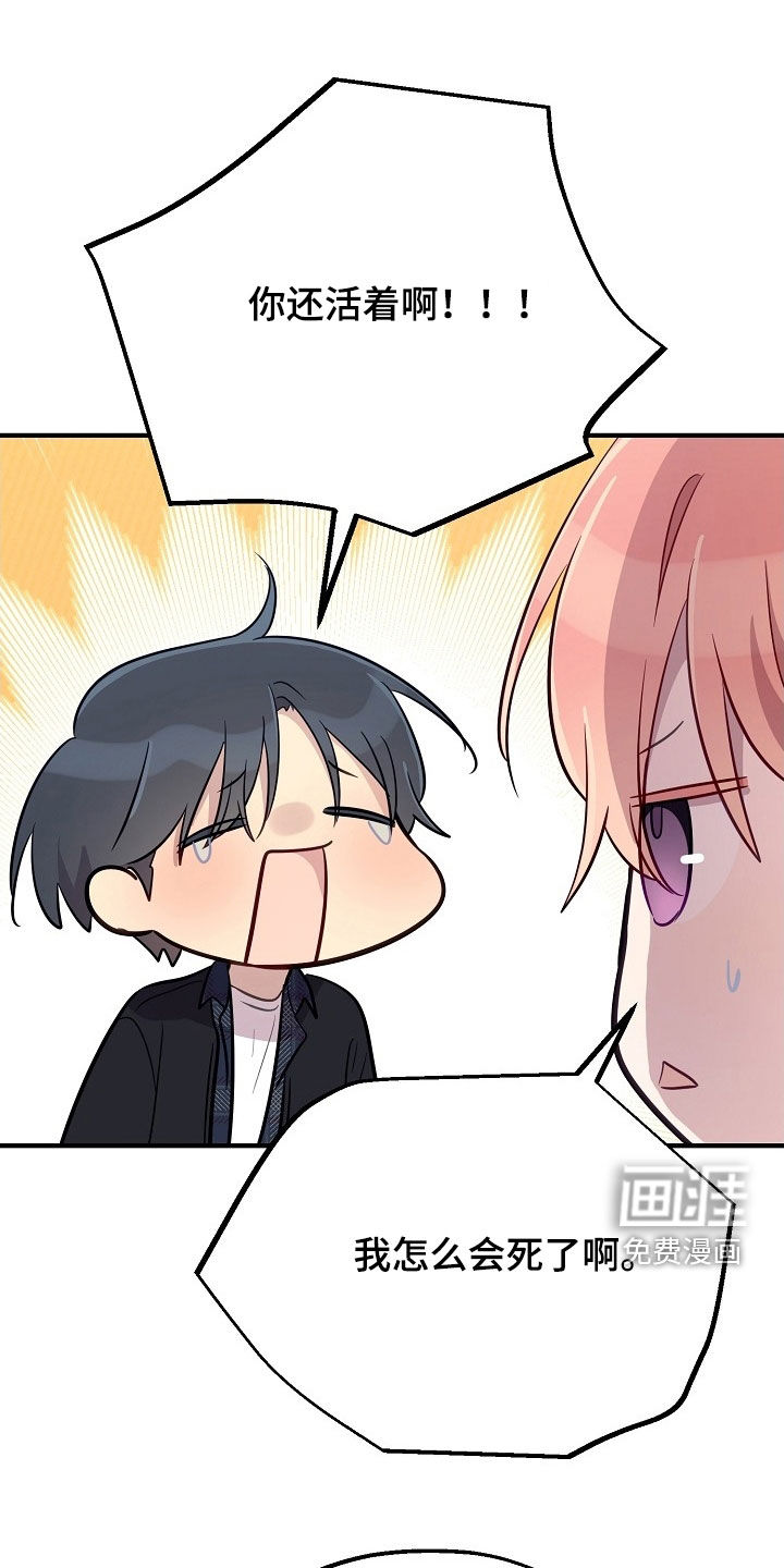 第94话2