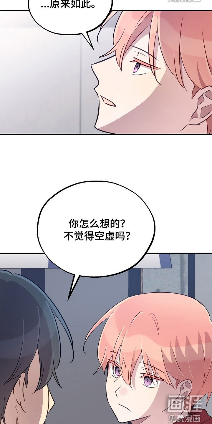 第94话21