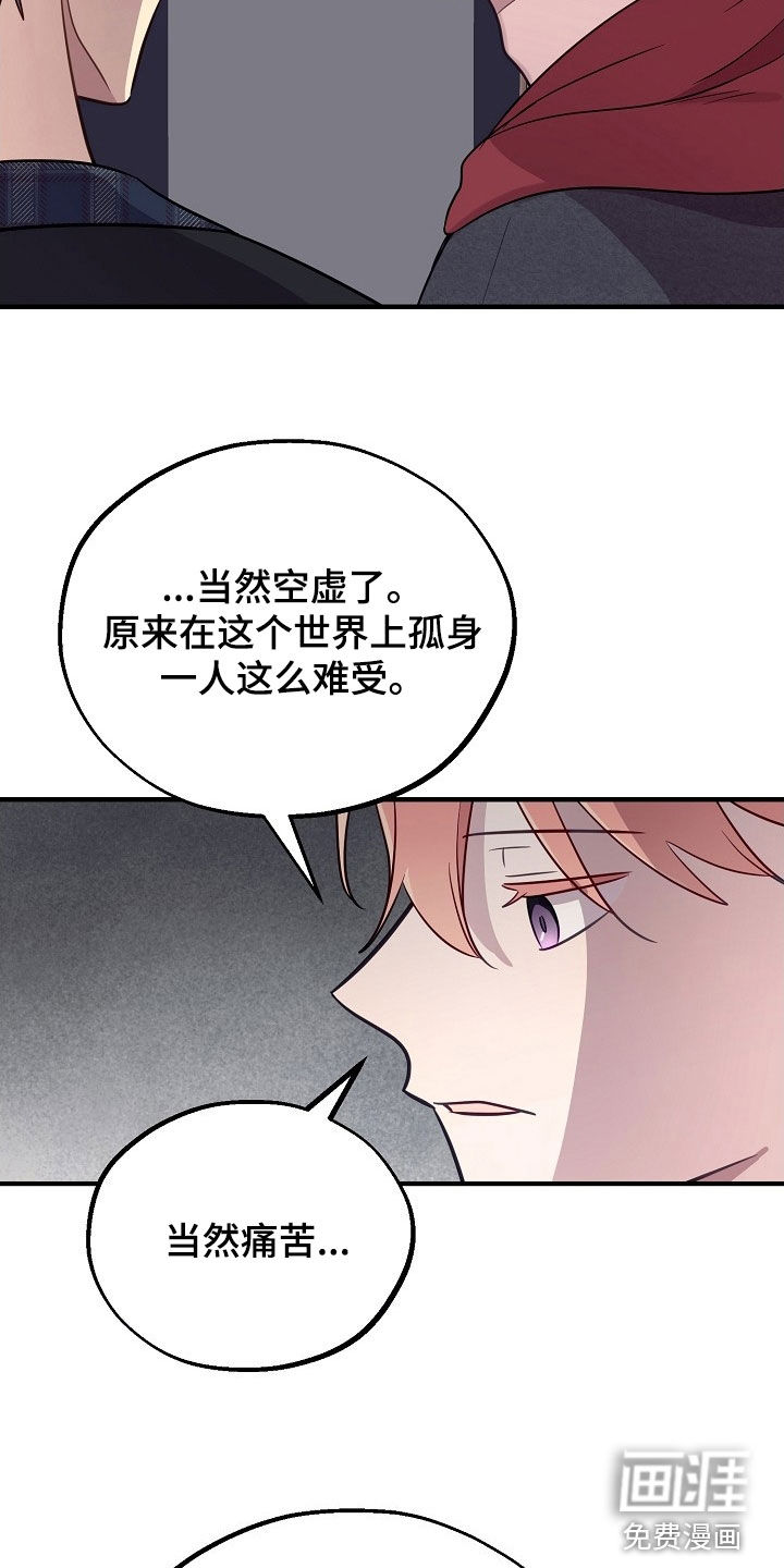 第94话22