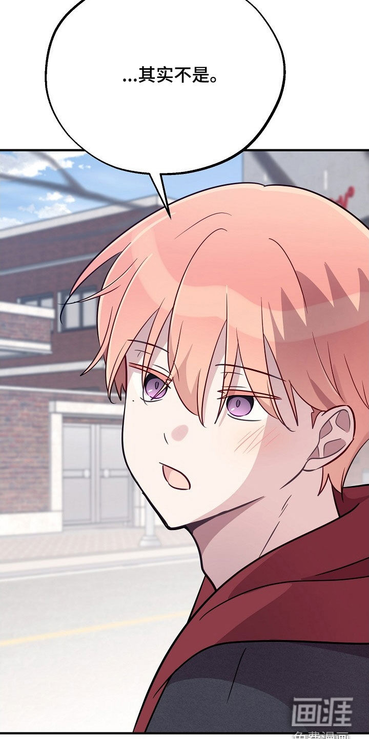 第94话23