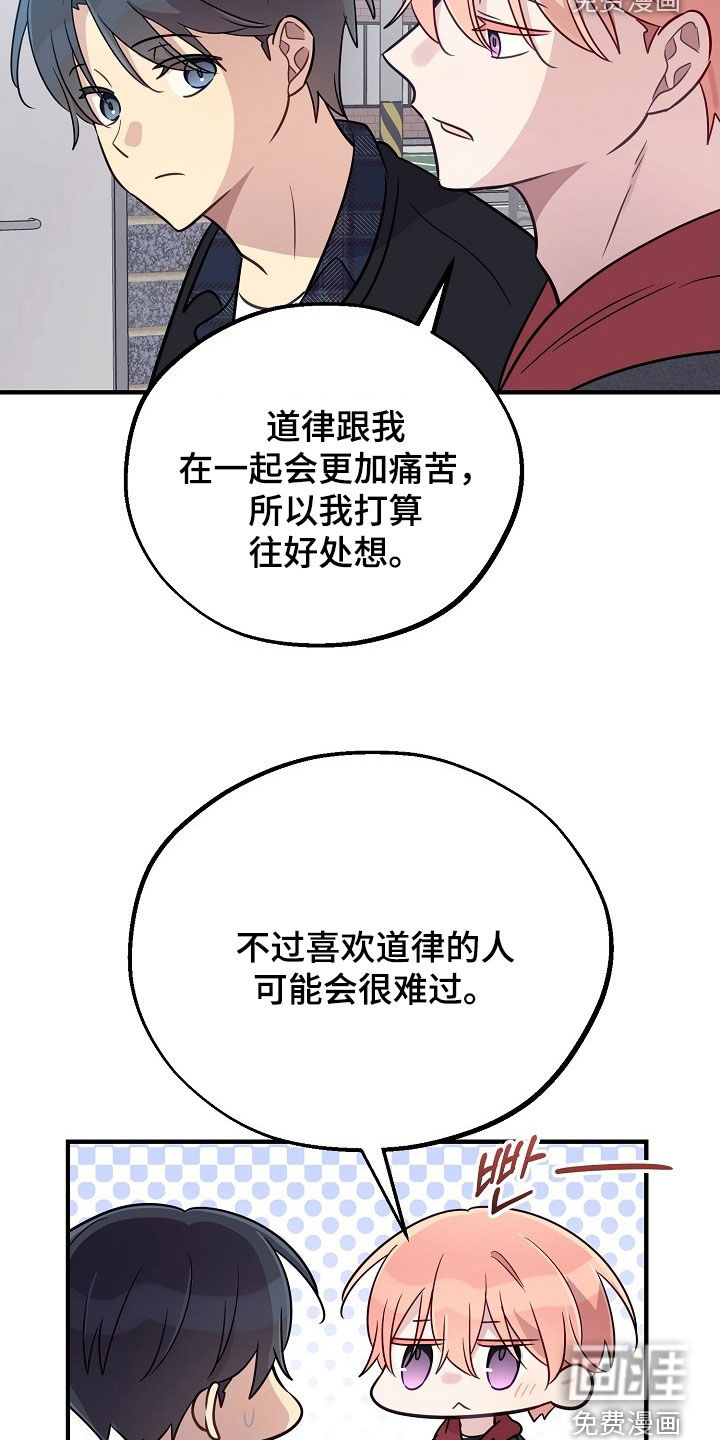 第94话25