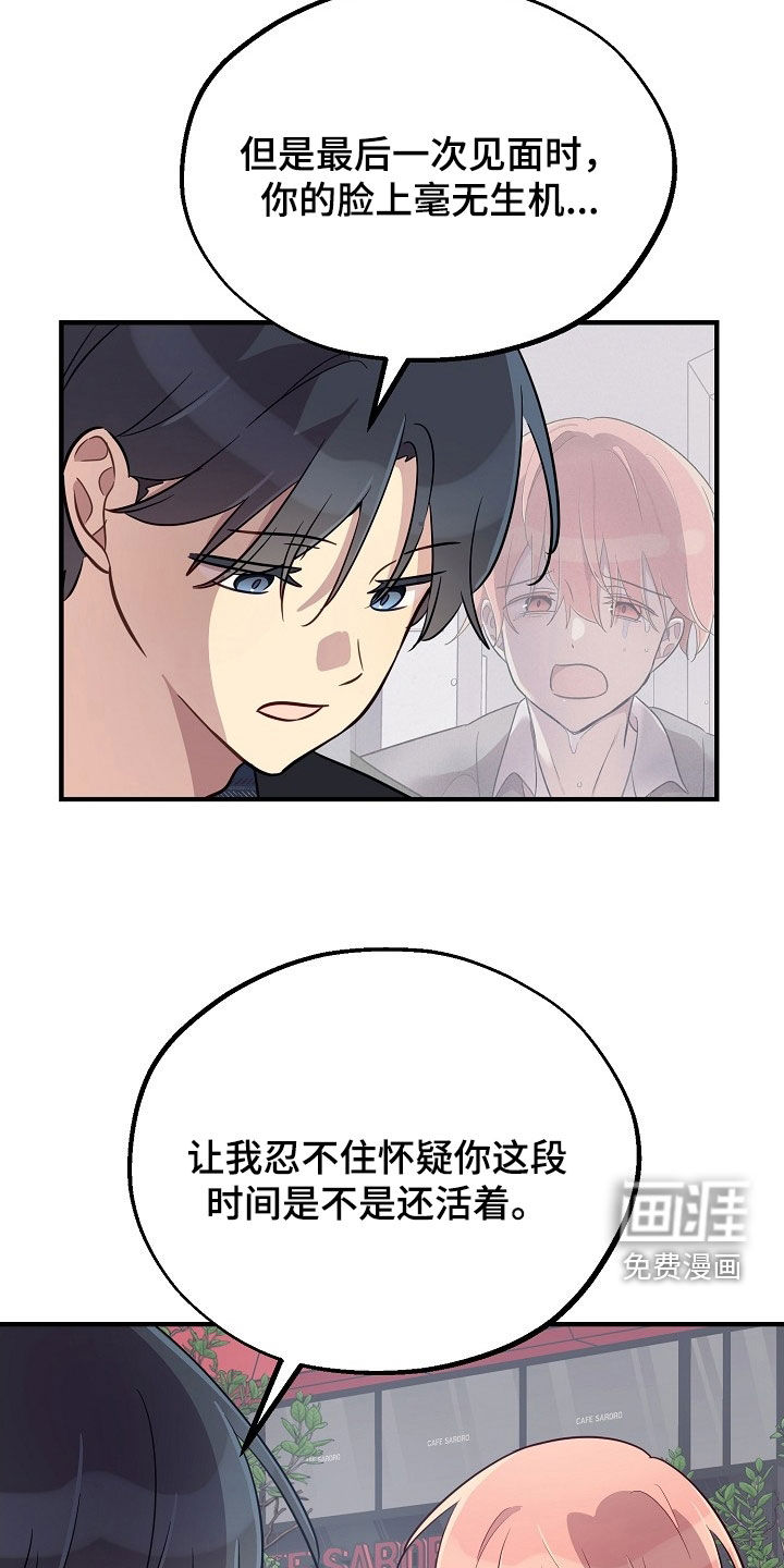 第94话3