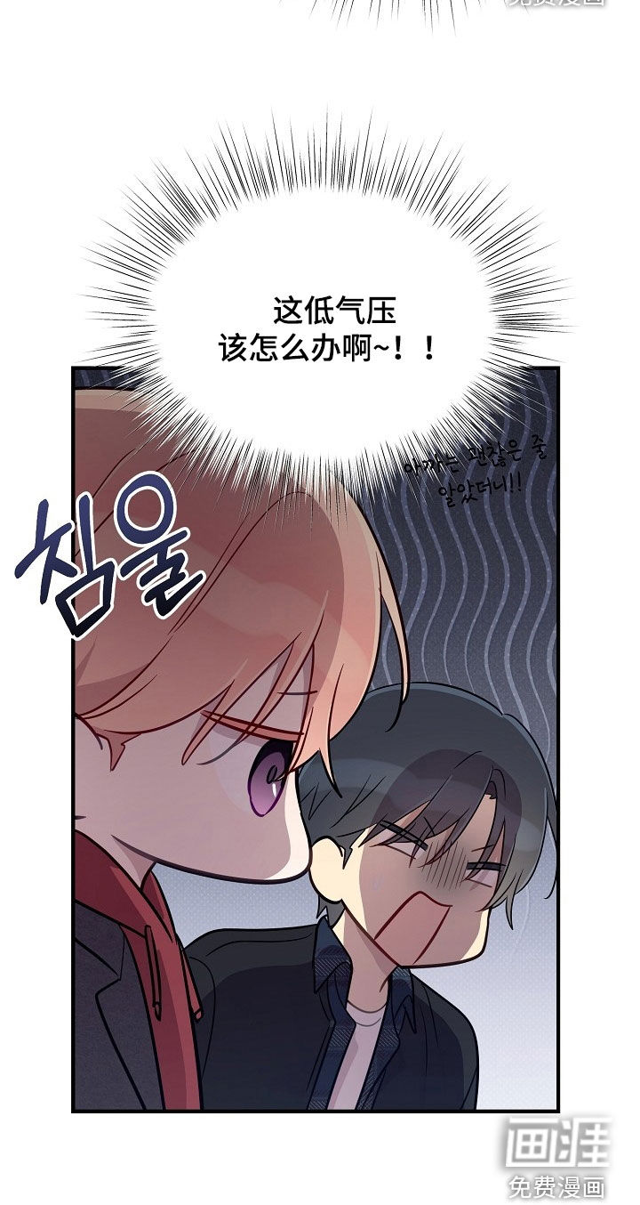 第94话31