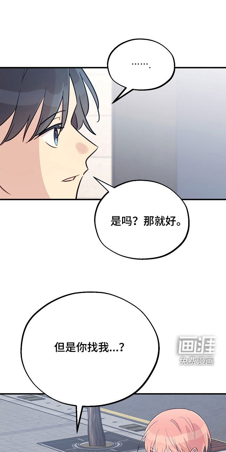 第94话9