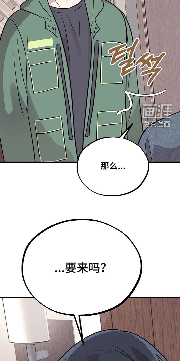 第85话23