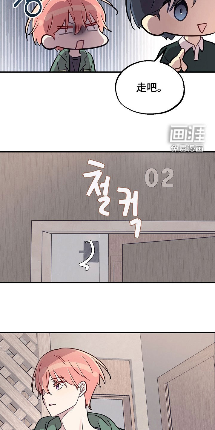 第85话22
