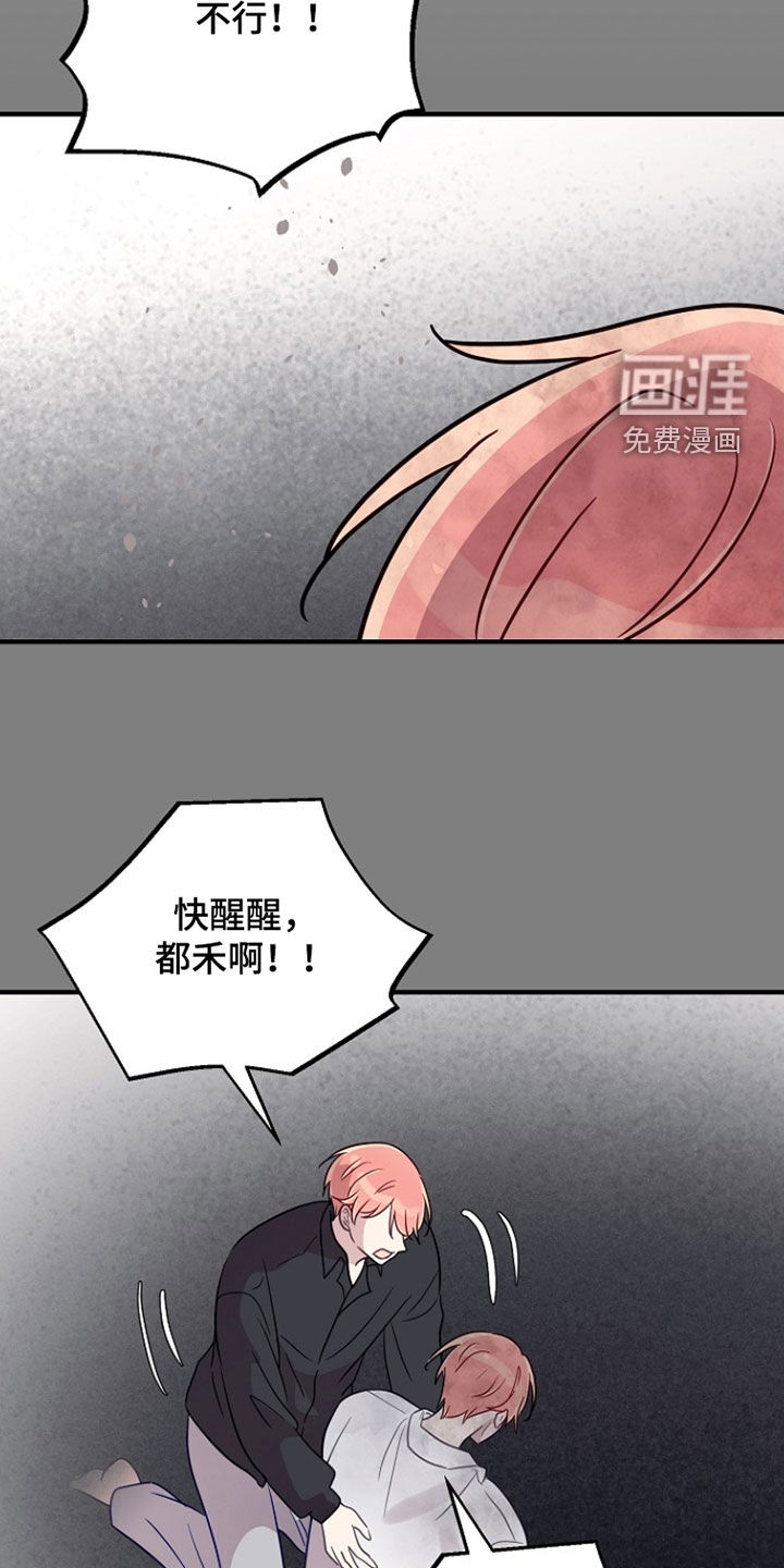第83话7