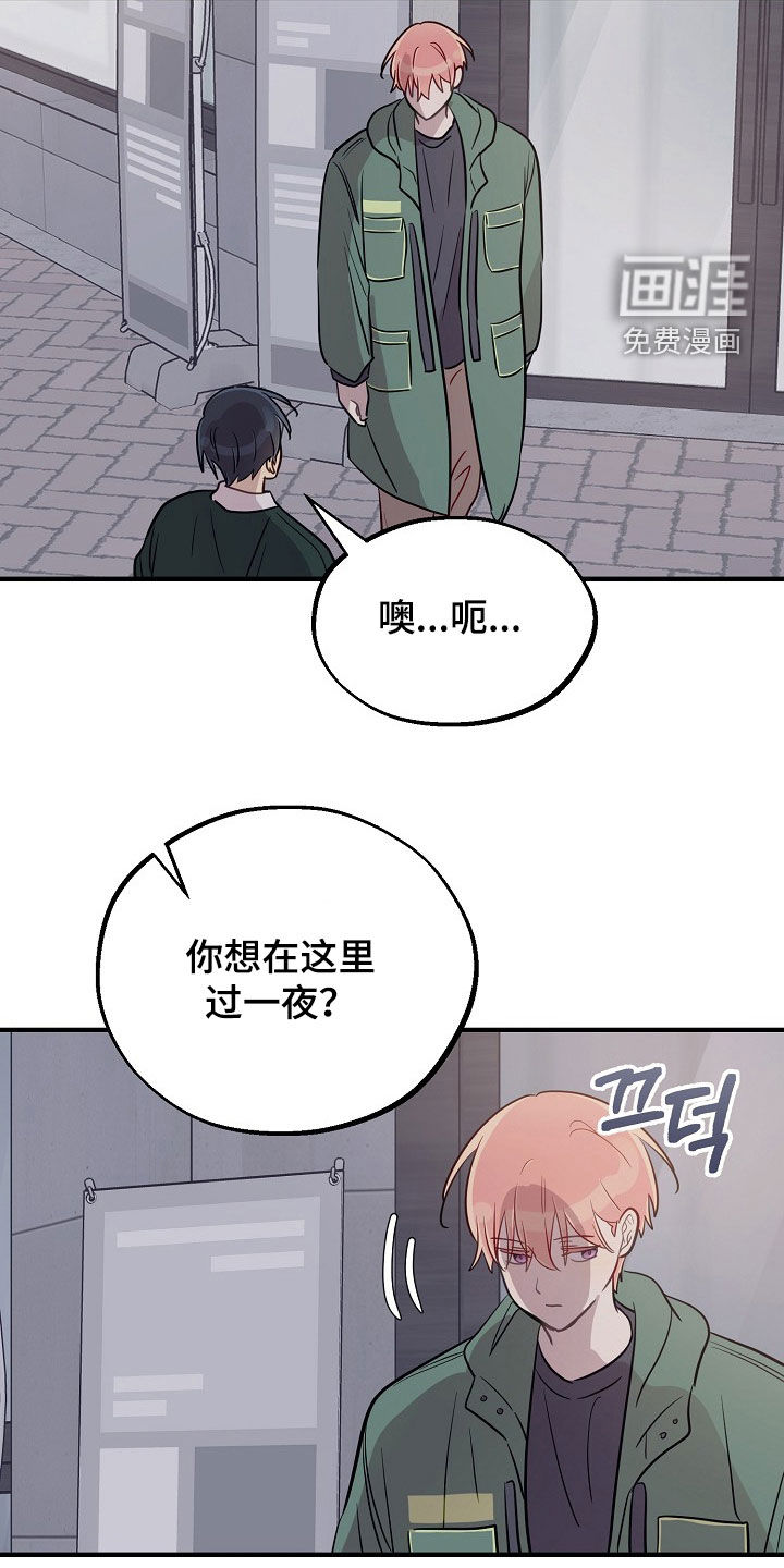 第85话15