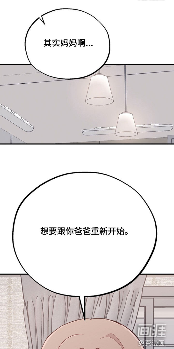 第81话15