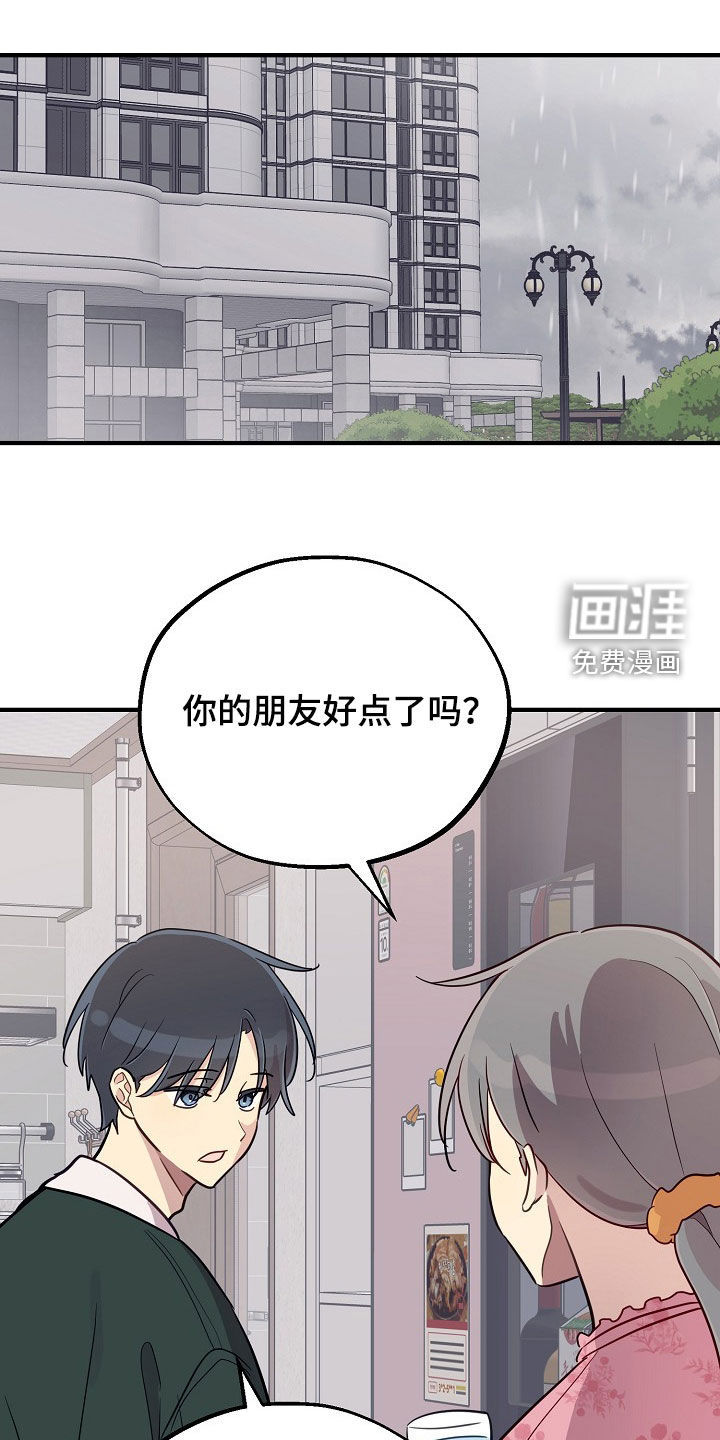 第84话0