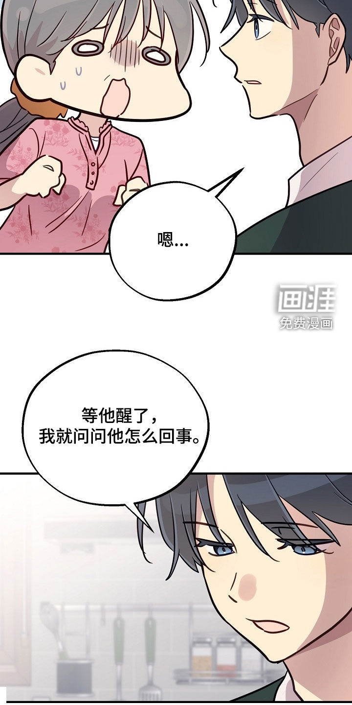 第84话2