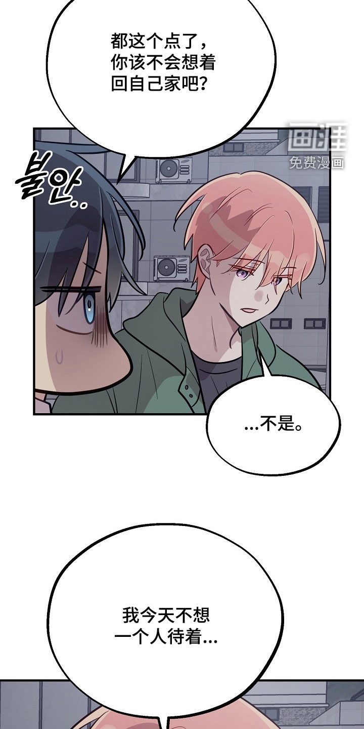 第85话10
