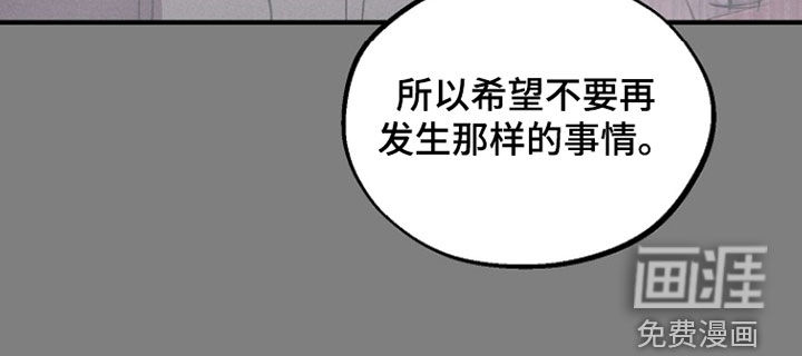 第83话15