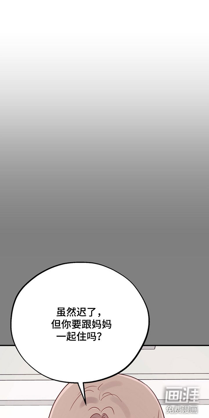 第80话6
