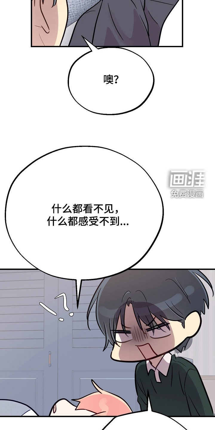 第84话6