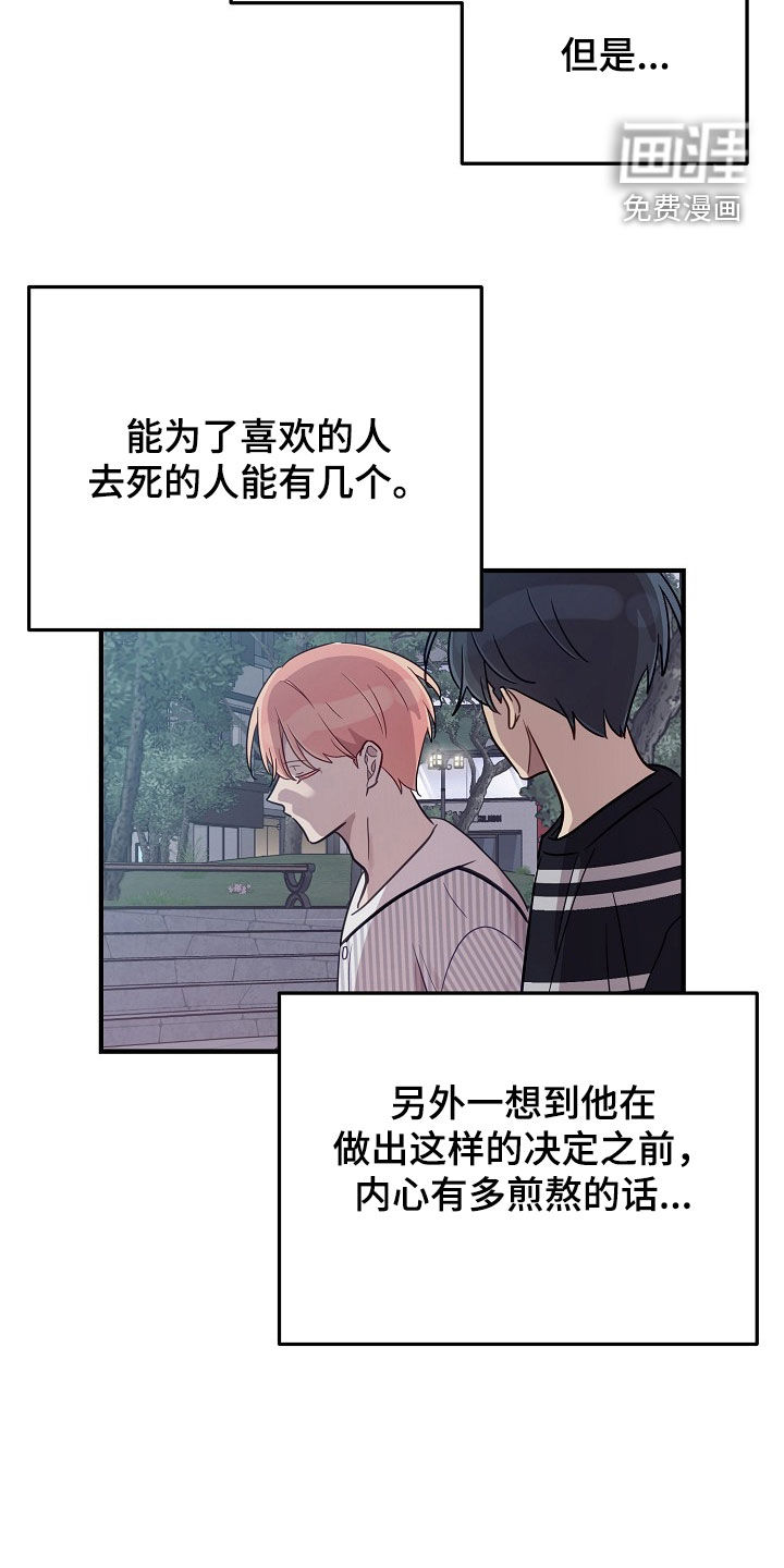 第67话1