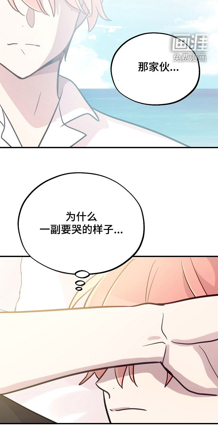 第67话16