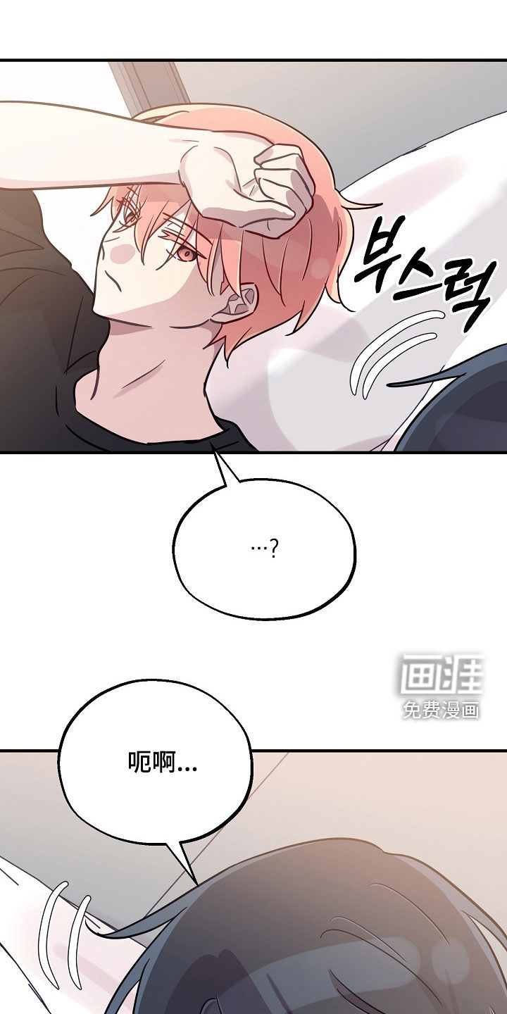 第67话18