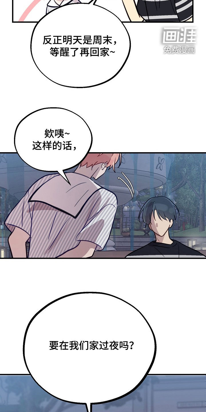 第67话5