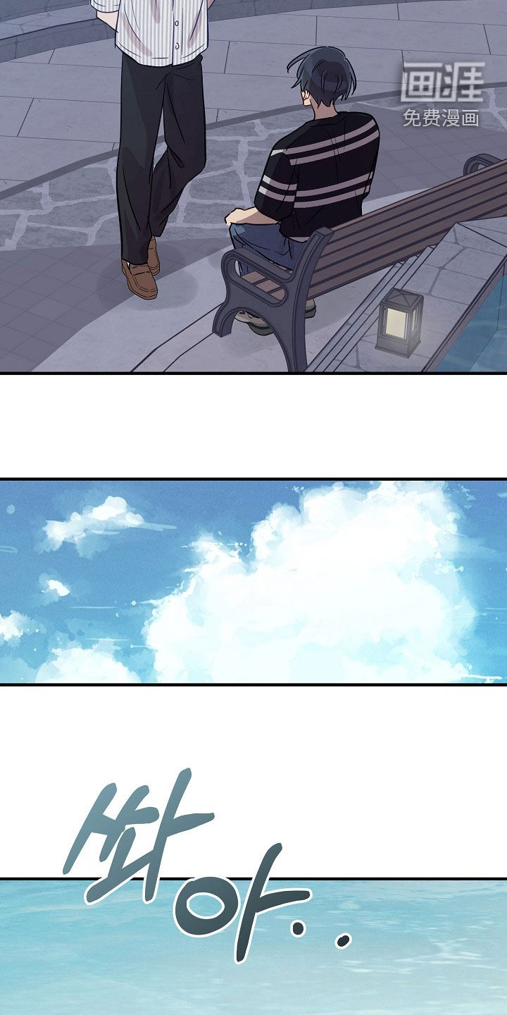 第67话8