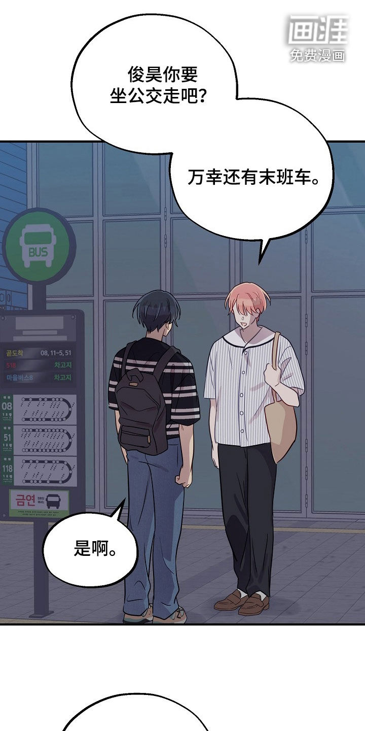 第66话0