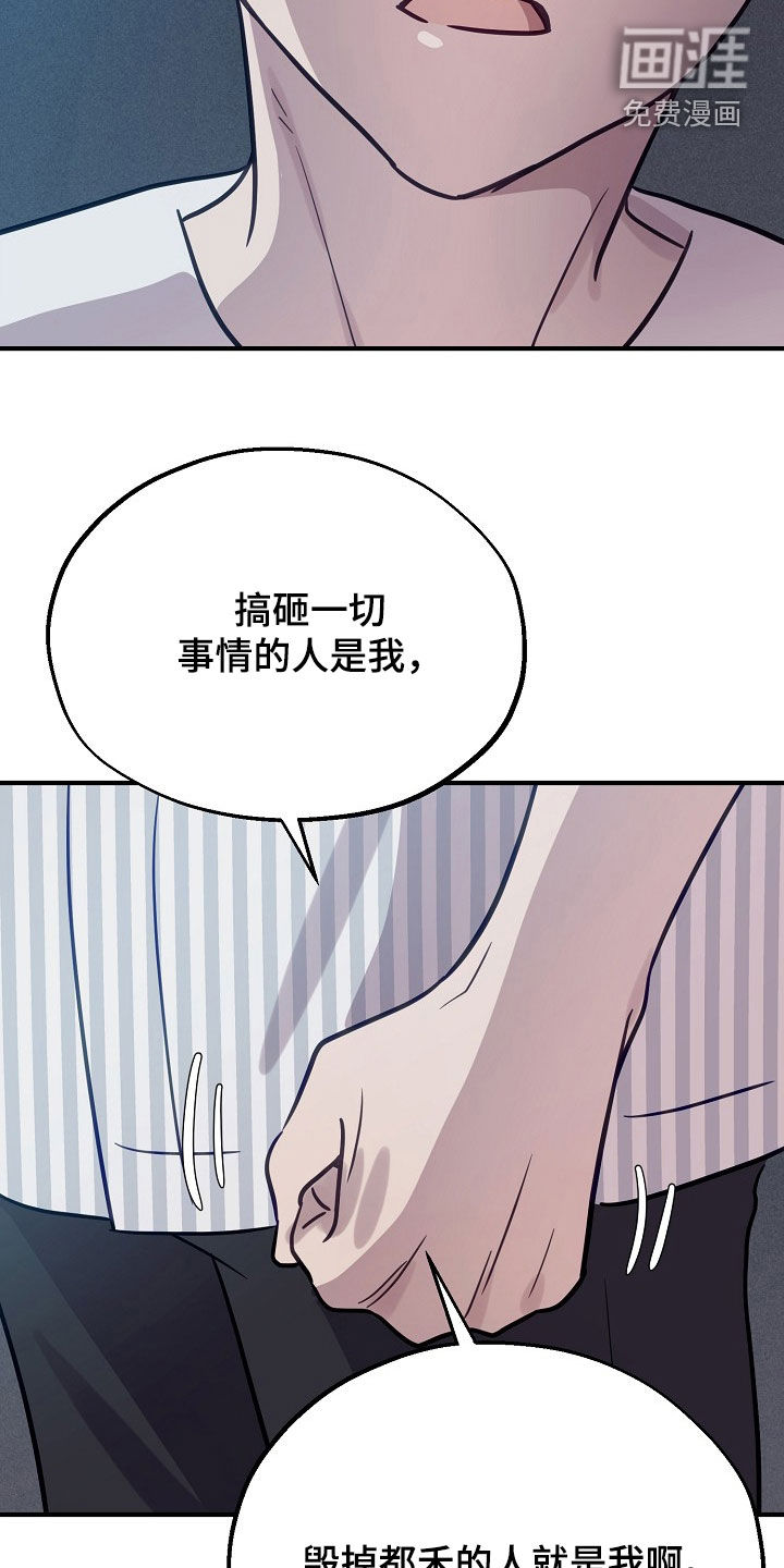 第66话10