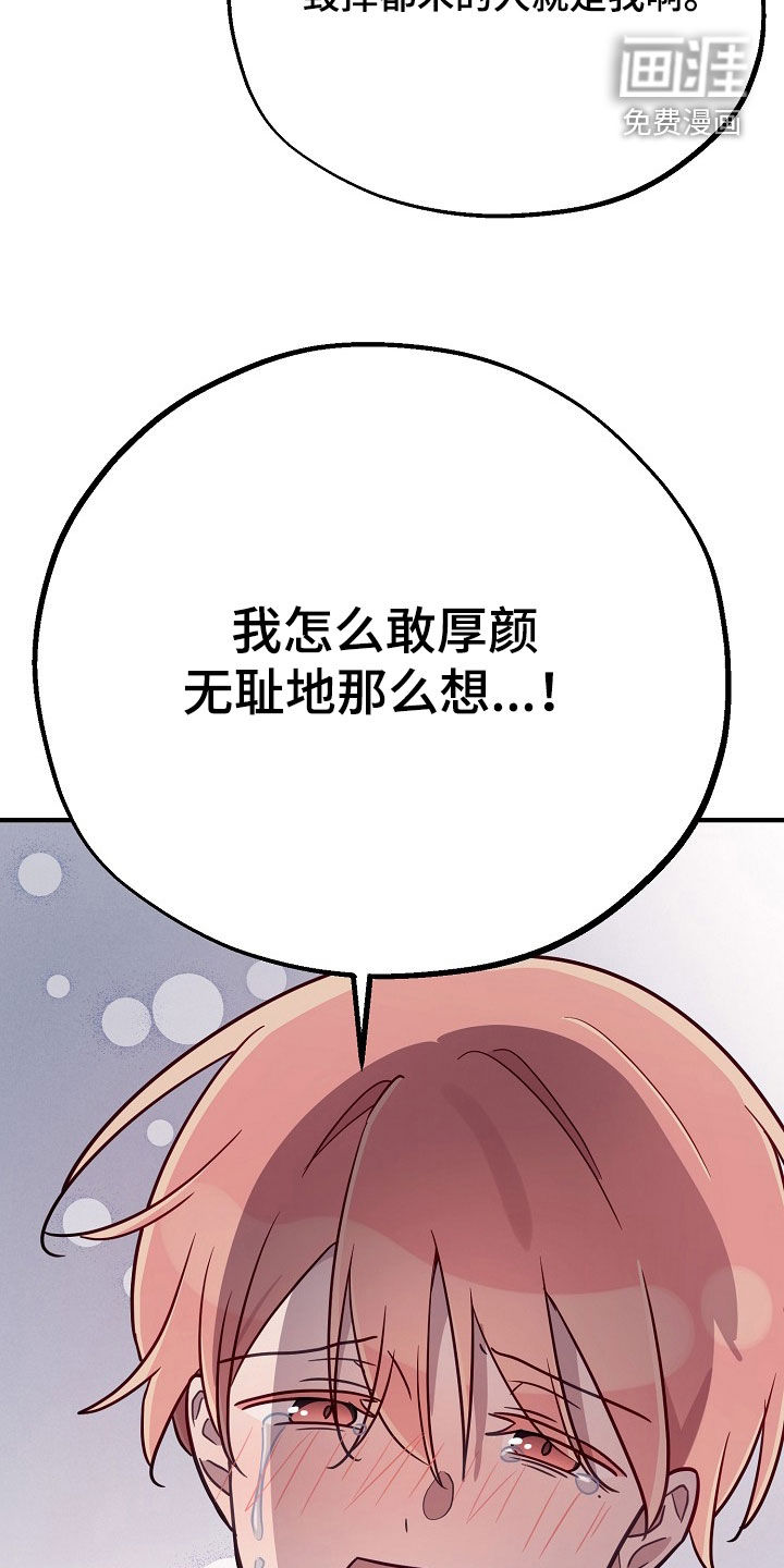 第66话11
