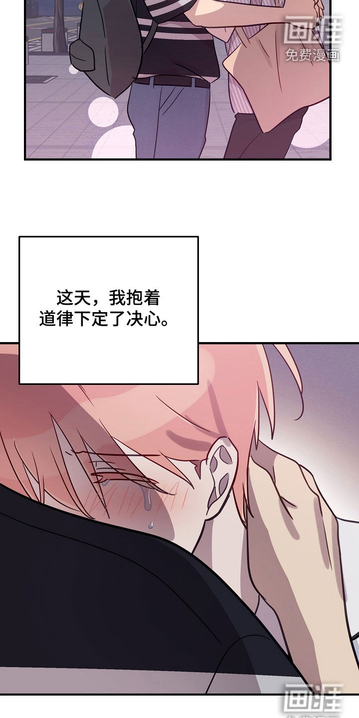 第66话13