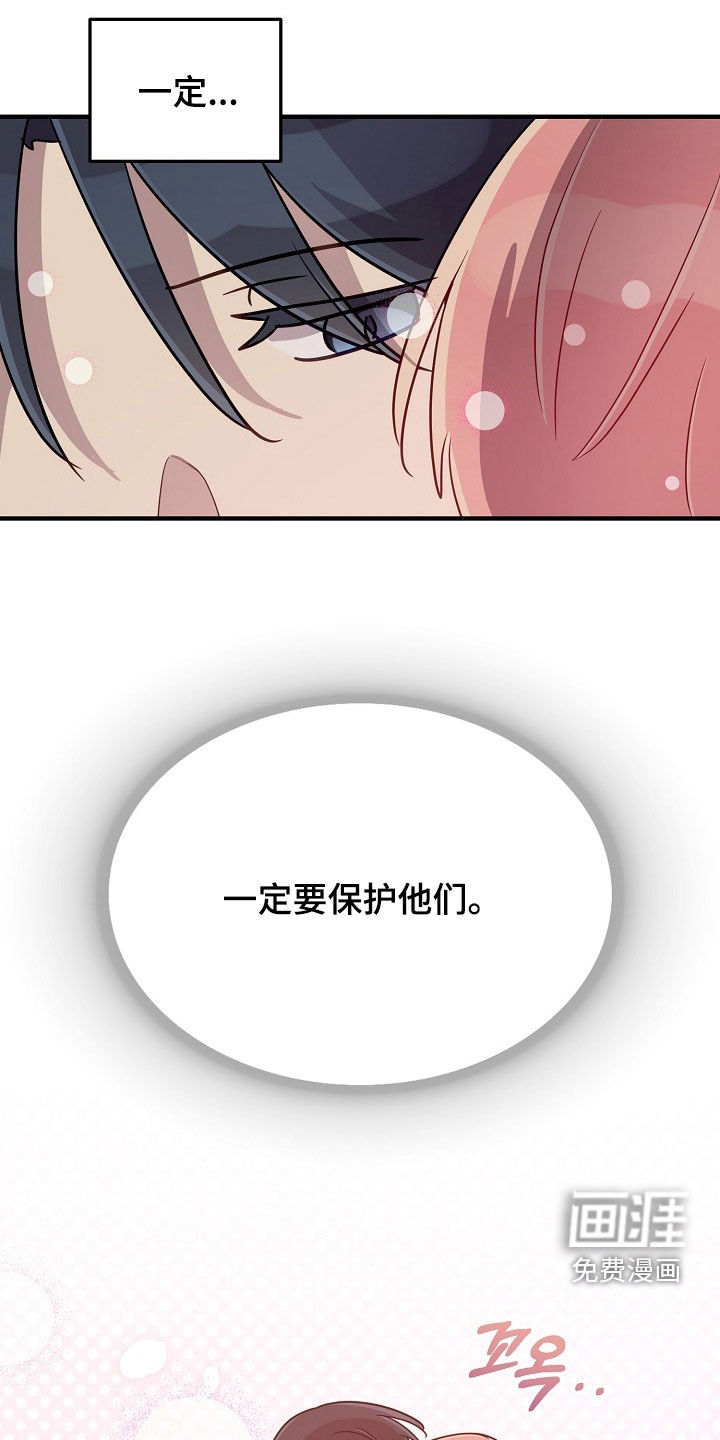 第66话15