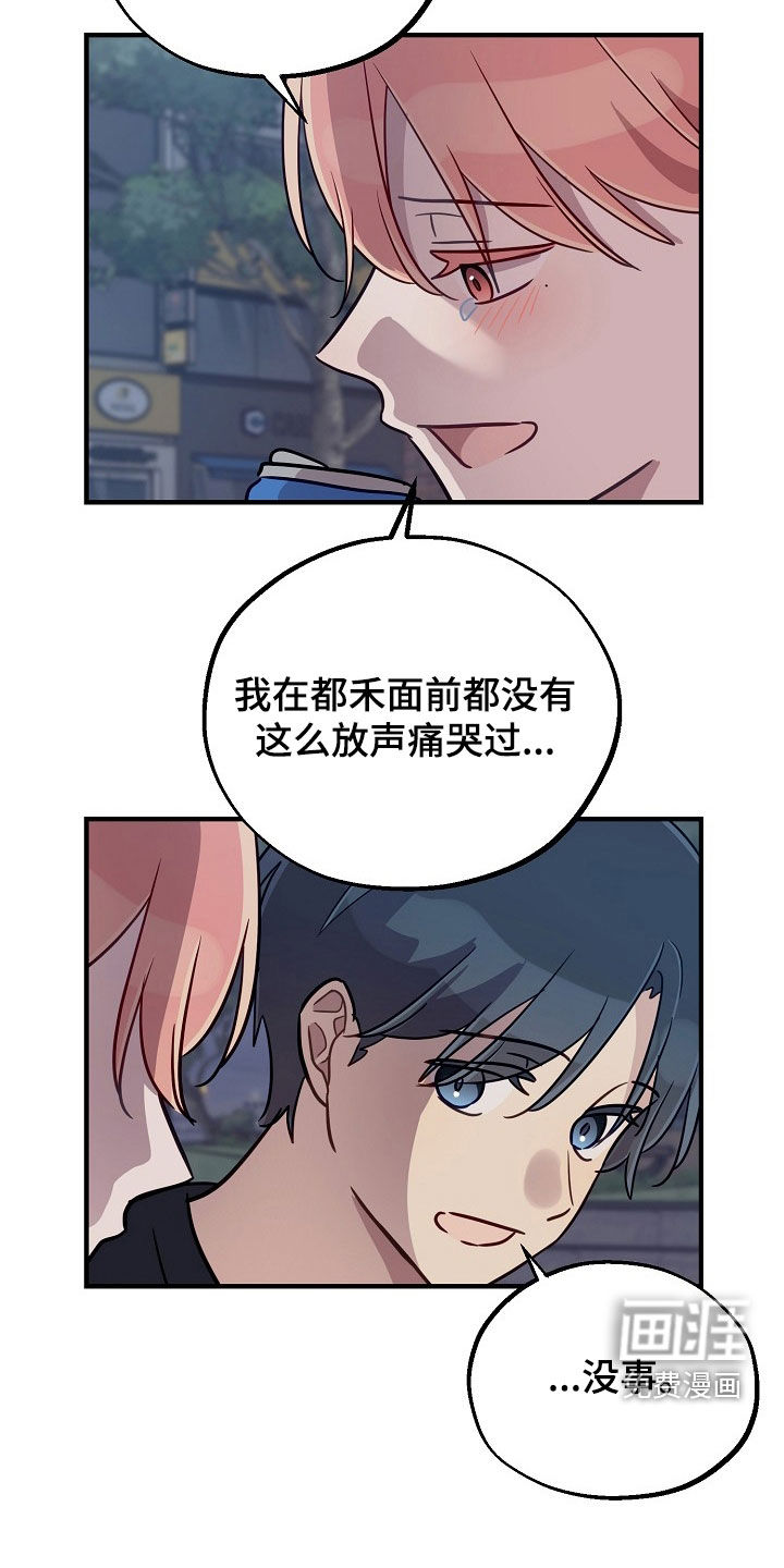 第66话19