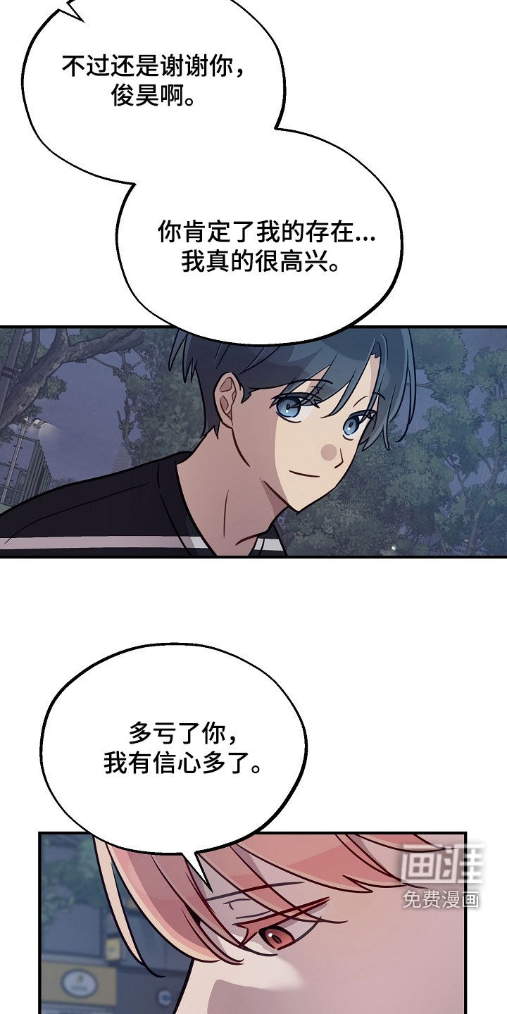 第66话21