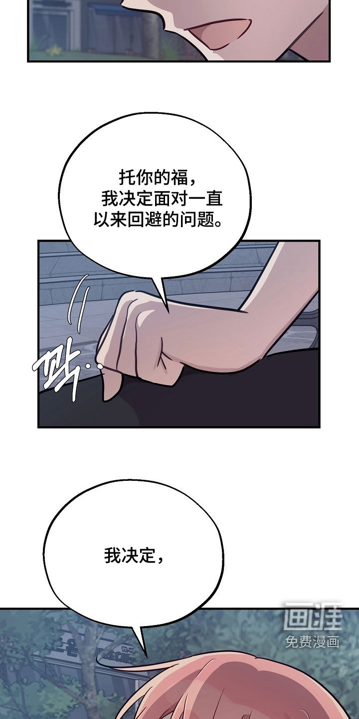 第66话22