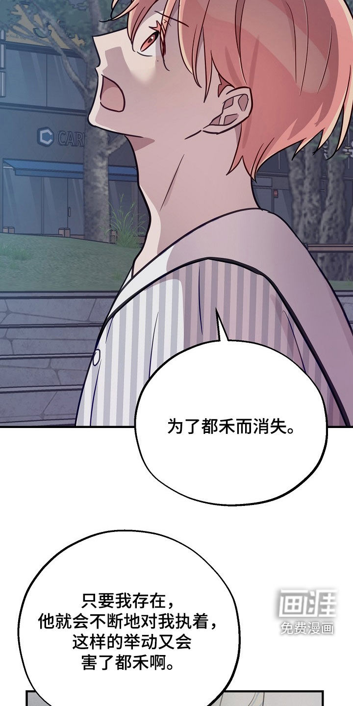 第66话23