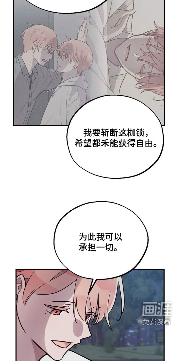 第66话24
