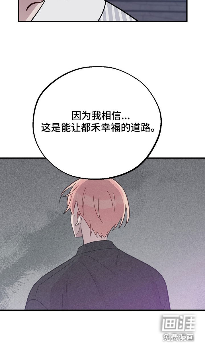 第66话25