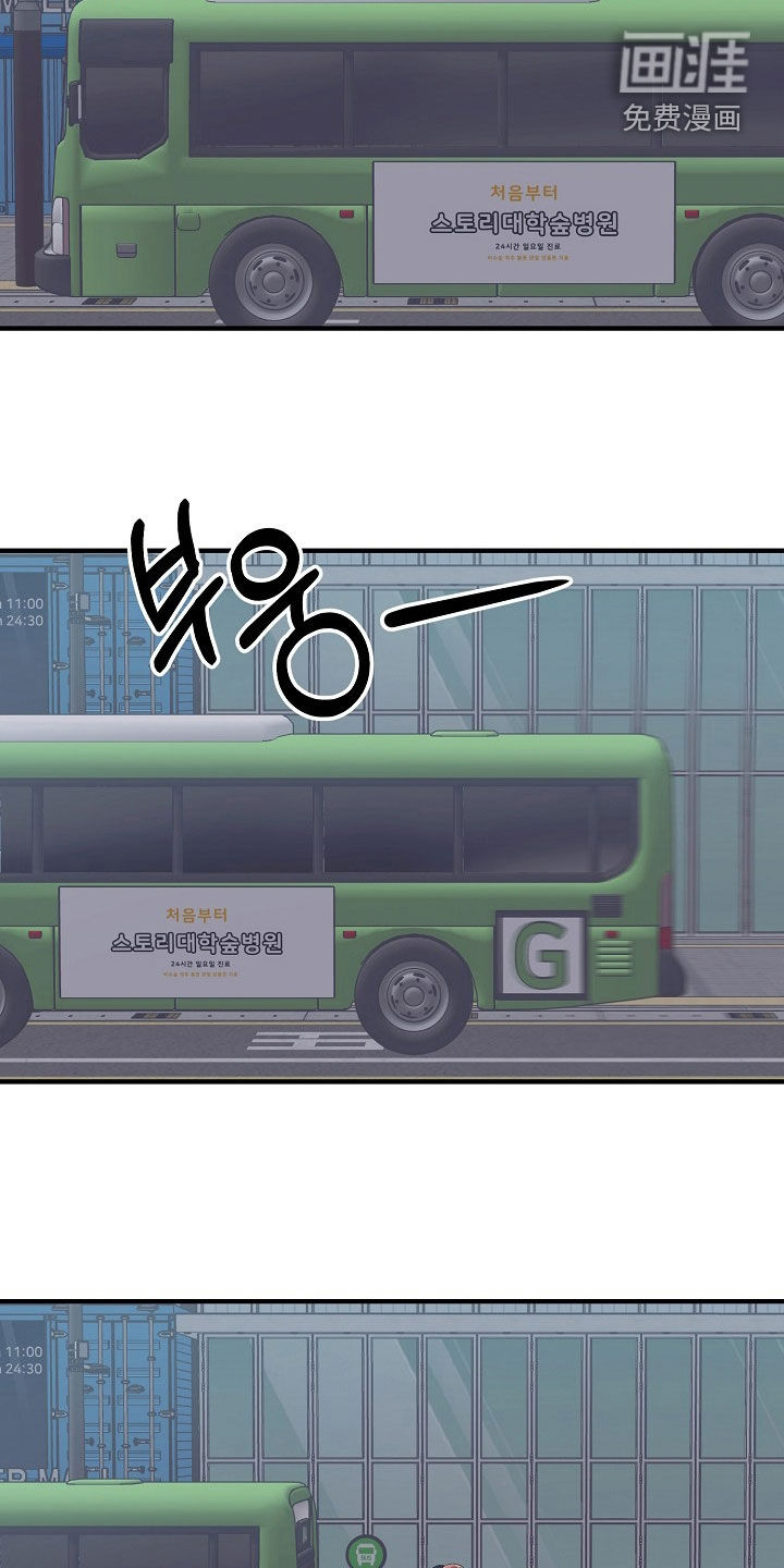 第66话3
