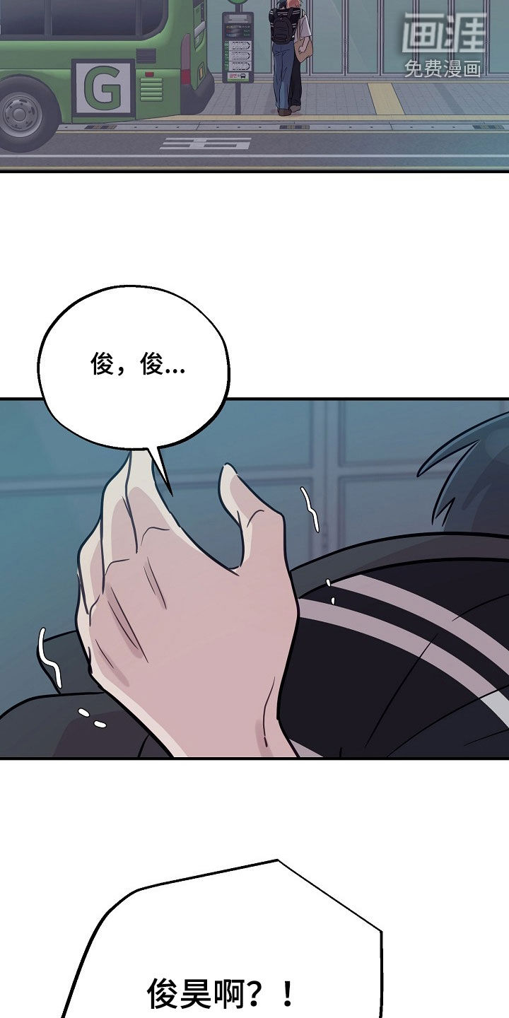 第66话4