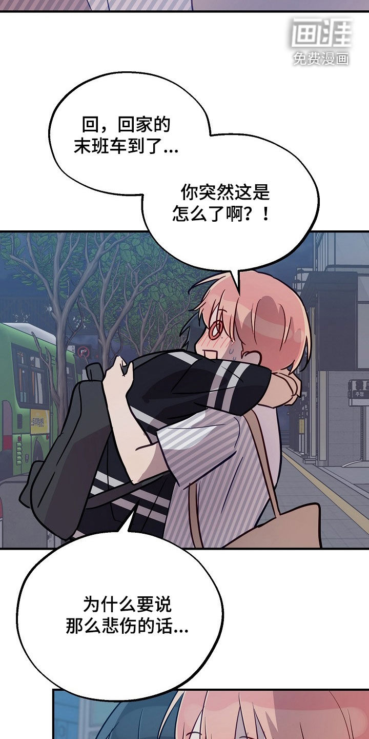 第66话6