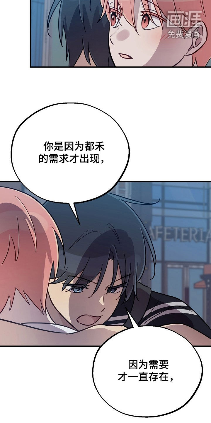第66话7