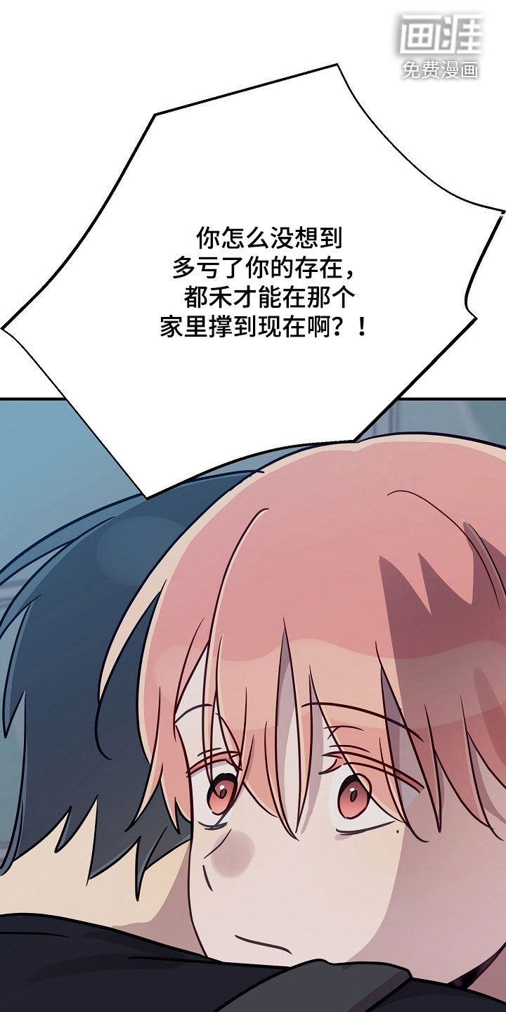 第66话8
