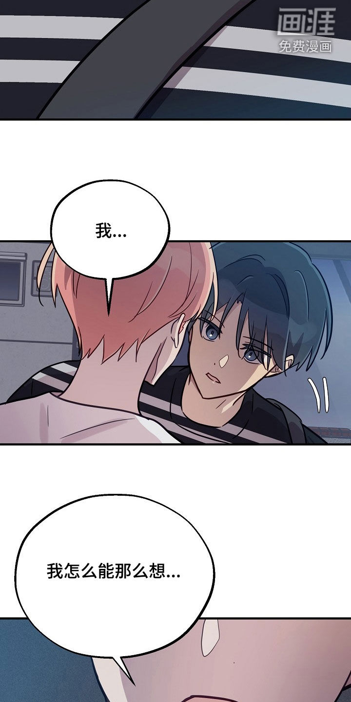 第66话9