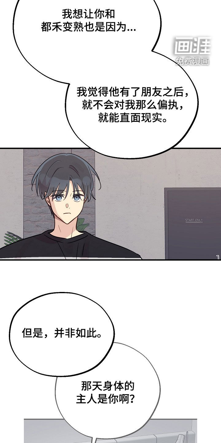 第65话10