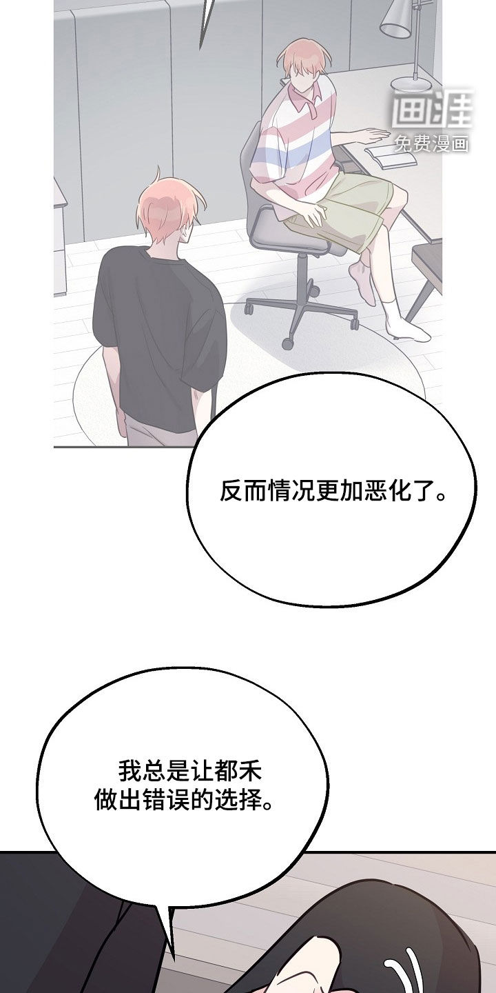 第65话11