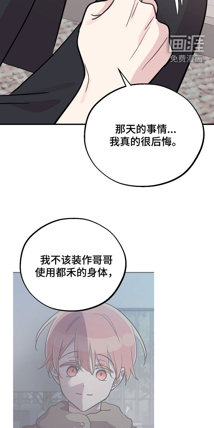 第65话12