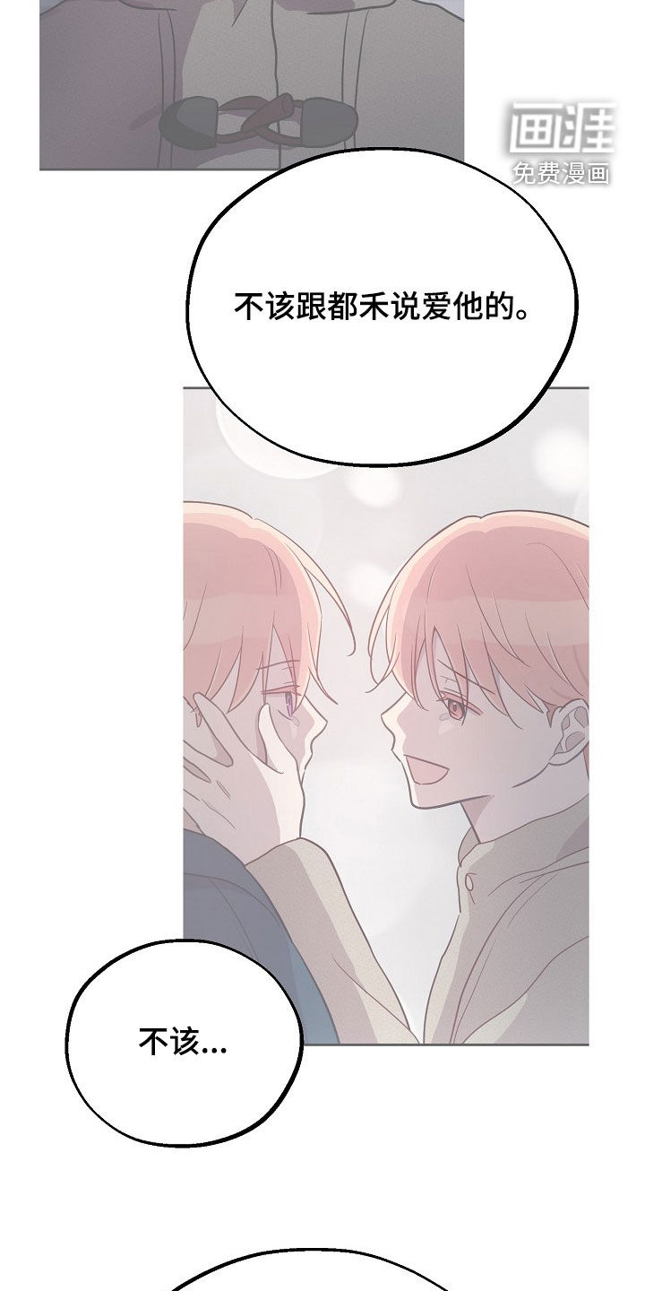 第65话13