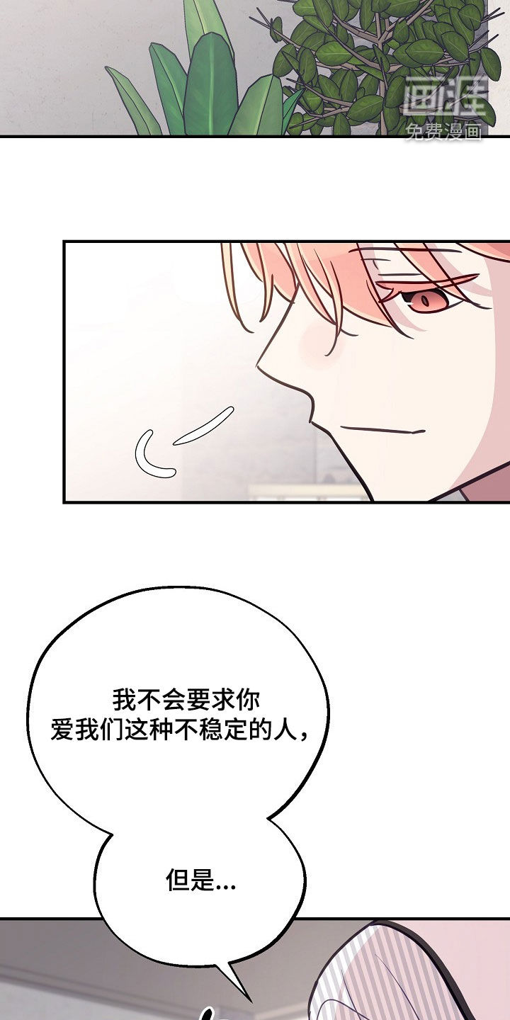 第65话16